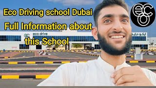 eco driving school dubai  Dubai Driving school  eco driving school dubai parking test [upl. by Amjan]