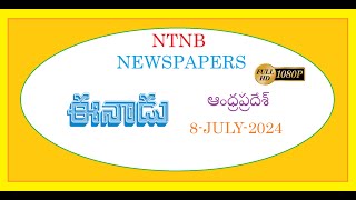 EENADU AP 8 JULY 2024 MONDAY [upl. by Eseila53]