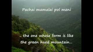 Pachai mamalai pol  Tamil Paasuram with English Meanings  Bombay Jayashri [upl. by Faust584]