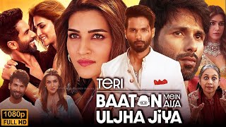 Teri Baaton Mein Aisa Uljha Jiya Full Movie  Shahid Kapoor  Kriti Sanon  Dinesh V  Review amp Fact [upl. by Vizza56]