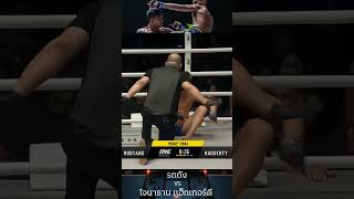 Rodtang vs Jonathan Haggerty มวยone muaythai onechampionship [upl. by Atterg]