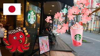 Sakura Starbucks drink in Japan │ 일본 스타벅스의 사쿠라 음료 [upl. by Ntsuj]