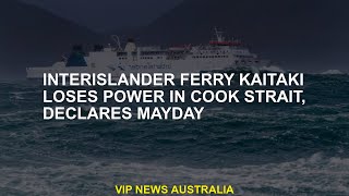 Interislander ferry Kaitaki is losing power in the boredom of the cook and proclaiming mayday [upl. by Benedicta]