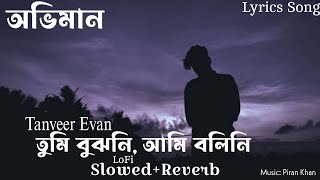 Oviman  অভিমান  Tumi Bujhoni Ami Bolini  Tanveer Evan  Piran Khan  Lyrics  SlowedReverb [upl. by Frayne]