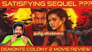 Demonte Colony 2 Movie Review in Tamil  Demonte Colony 2 Review in Tamil  Demonte Colony 2 Review [upl. by Arol]