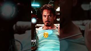 Iron man 1 movie explain viral ironman iron man 1 [upl. by Cynar]