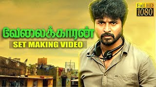 Velaikaran Set Making Video  Slum Shooting Spot  Sivakarthikeyan Nayanthara Anirudh Movie [upl. by Sirad186]