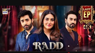 Raad Last Episode 37  DIGITAL Presented by Happilas Paints Eng Sub 15th August 2024 [upl. by Thormora]