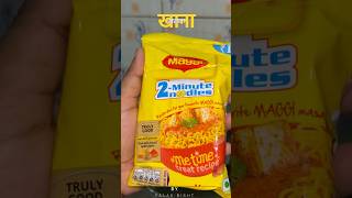 minivlog shortvideo food vlog maggilover magginoodles maggirecipe maggi maggichallenge yts [upl. by Eybba]