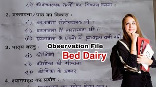 bed observation book diary  निरीक्षण पुस्तिका डायरी केसे बनाये  bed observation file in hindi [upl. by Fernando]