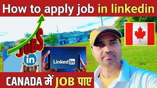 How to apply job in Canada from linkedin से Canada में Job Apply ऐसे करे। [upl. by Meghann359]