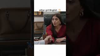 Other English VS my friend English 😂 naeemabutt kabhimainkabhitum ishqmurshid edit ytvideo [upl. by Daphne760]