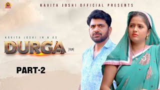 DURGA दुर्गा Part 2  Uttar kumar  Kavita Joshi  Nourang  Latest Film 2023 [upl. by Mylor]