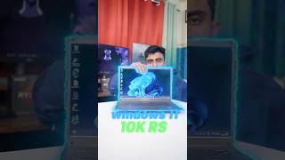 Windows 11 Laptop ⚡️10000RS shorts [upl. by Airel]