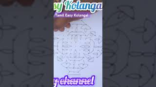 Diwali special kolam Tamil Easy Kolangalpls subscribe my channel [upl. by Koenig389]