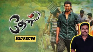 Theal Movie Review by Filmi craft Arun  Prabhu Deva  Samyuktha Hedge  Harikumar [upl. by Norman]