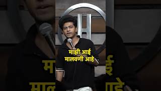 मालवणी is ❤️।Anish Goregaonkar malwan malwani marathi maharashtra marathistatus standupcomedy [upl. by Ecyned]