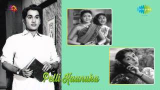 Pelli Kanuka  Akkayyaku Seemantham song [upl. by Howe]