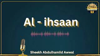 Ihsaan\Sheekh Abdulhamiid Awwal [upl. by Marriott]