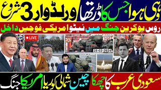 Ghulam Nabi Madni News [upl. by Ebanreb]