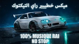 Compilation Mix Best of Rai 100 أحسن أغاني الراي RAI REMIX [upl. by Aicelav]