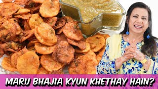 Ek Aur Mere Mehkay ki Yaad Kya Koi Batha Saktha Hai Ke Kyun Is Ka Naam Maru Bhajia Hai Recipe  RKK [upl. by Tina]