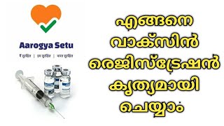 Covid19 Vaccine registration through Arogya Setu app malayalam Arogyasetu Vaccine Registration [upl. by Lelith]