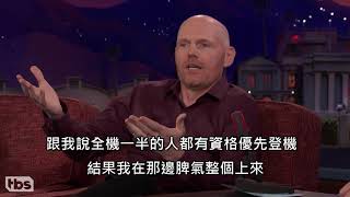 調125倍 Bill Burr  Boarding 比爾伯爾  登機 中文字幕翻譯 [upl. by Gemina]