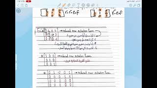Reduced row echelon form [upl. by Soren812]