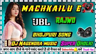 band kamriya rajawo dj bhojpuri song dj dholki hard mixing dj nagendra music [upl. by Ditmore912]