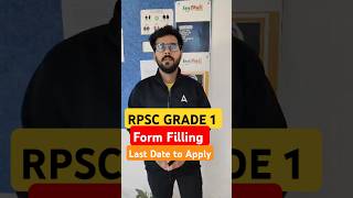 RPSC GRADE 1 Form Filling Last Date to Apply rpsc1stgrade teachingexams [upl. by Elimay]