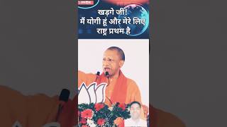 🥰🥰🥰motivation youtube yogi yogiadityanath deshi yogiadityanath yogi indianchiefminister [upl. by Aehsan]