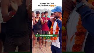 Sergeant defence academy Naini prayagraj shorts video uppolice indianarmy youtubevideo [upl. by Fatsug721]