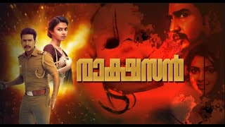 Ratsasan Malayalam Dubbed Full Movie  Ratsasan Tamil Movie Dubbed  Ratsasan Full Movie [upl. by Drolet]