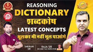 Dictionary  Best Concepts Method Approach to Solve Reasoning for ALL Exams [upl. by Yekram361]