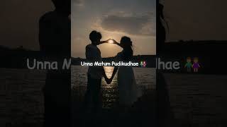 Chandirana Pudikala 🌙Sooriyana Pudikala☀️lyricsWhatsApp StatusSubscribe for more videos [upl. by Abra]