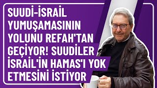 SUUDİİSRAİL YUMUŞAMASININ YOLU REFAHTAN GEÇİYOR SUUDİLER İSRAİLİN HAMASI YOK ETMESİNİ İSTİYOR [upl. by Ykcim]