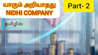 Nidhi company meaning in tamil part2 [upl. by Halima]