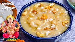 వినాయకుడికి ఇష్టమైన ఉండ్రాల పాయసం  Undralla Payasam in Telugu  Vinayaka Chavithi Special Recipes [upl. by Kissie]