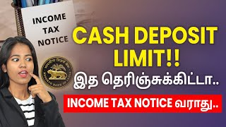 How to Avoid Income Tax Notice  Cash Deposit Limit In Bank To Avoid Income Tax Notice in Tamil [upl. by Paehpos629]