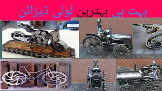 Ahmad ki iron story Lohe key new design [upl. by Elinad]