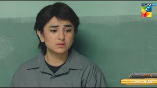 Bakhtawar  Episode 15  Promo  yumnazaidi  Sunday At 08 Pm Only On HUM TV [upl. by Marteena]