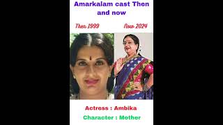 Amarkalam Movie Cast Then and Now VPDI Rockz Shortsactors actressCast [upl. by Attezi668]