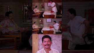 എന്താടാ കൊച്ചുണ്ണി അല്ല മുതലാളി Manyanmar Jagathy sreekumar comedy scenes [upl. by Aleibarg]