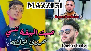 Mazzi 31 Herzi Twalilah حسبت البيضة تنسي Feat Chokri Hadjaj • Live Mariage 2024 [upl. by Seldun]