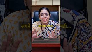 Success Isnt Possible Without Sacrifices  Dr Tanu Jain crackupsc upsc cse motivation shorts [upl. by Adnilav]