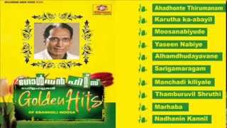 എന്റെ ഖൽബിന്റെ മുത്തായ സുഹറാ  Ente Khalbinte  Ente Zuhara  Vidhu Prathap  Evergreen Song [upl. by Butler]