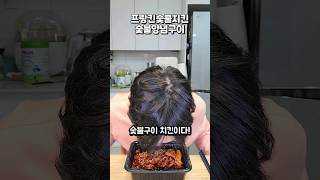 닭갈비향이 솔솔나는 프랑킨숯불양념구이치킨 밴쯔 프랑킨치킨 [upl. by Seuqramed]