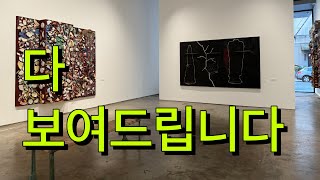 솔드아웃부터 황당한 사고까지 Frieze New York 2024 full KARTNYC [upl. by Fu]