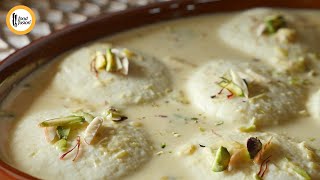 Foolproof Rasmalai Recipe By Food Fusion Ramzan Special Recipe [upl. by Nordgren790]